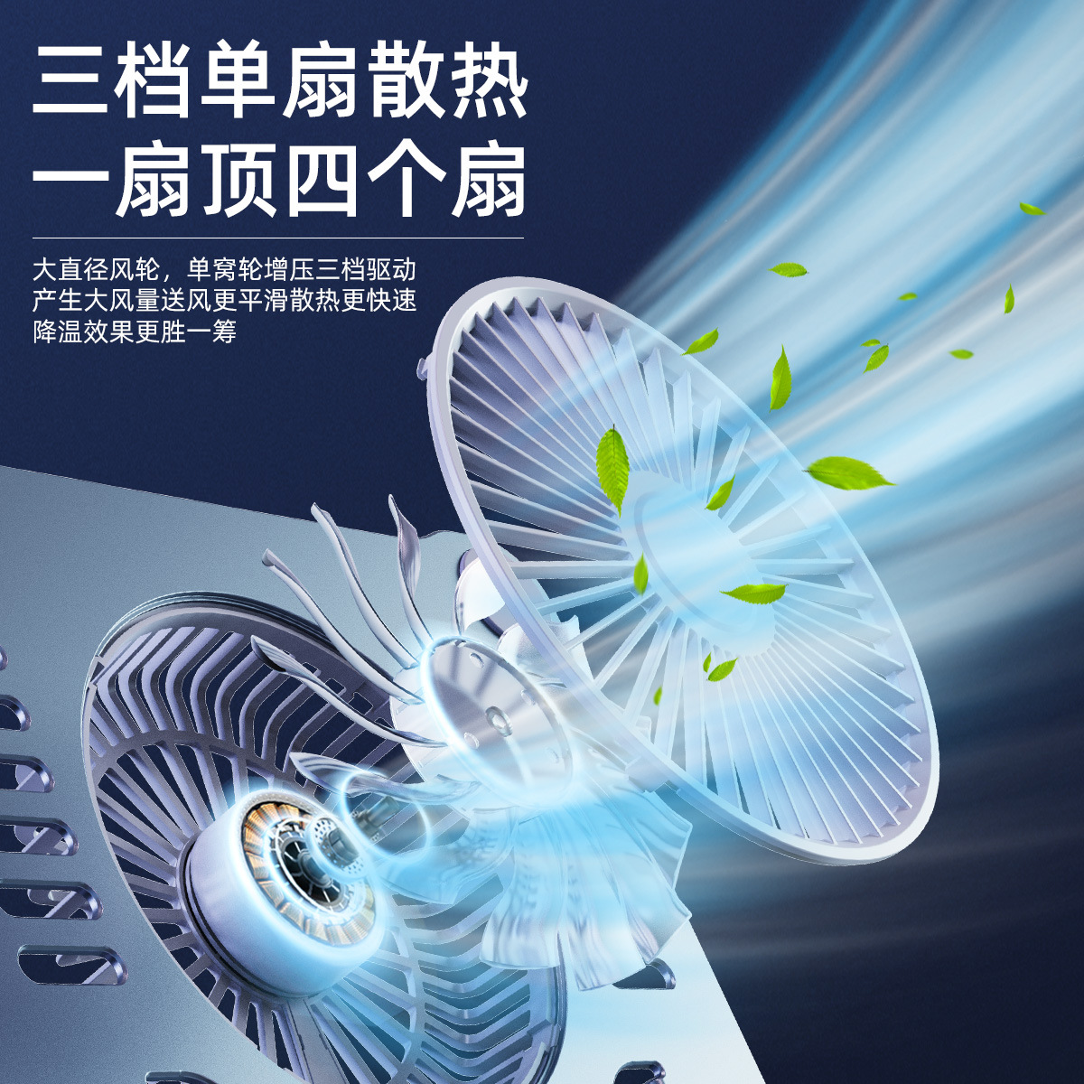 鋁合金屬Laptop升降摺疊USB筆記本電腦支架桌面台式掛屏小風扇