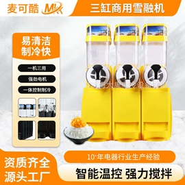 冷冻食品加工;保鲜冷藏设备;其他制冷设备