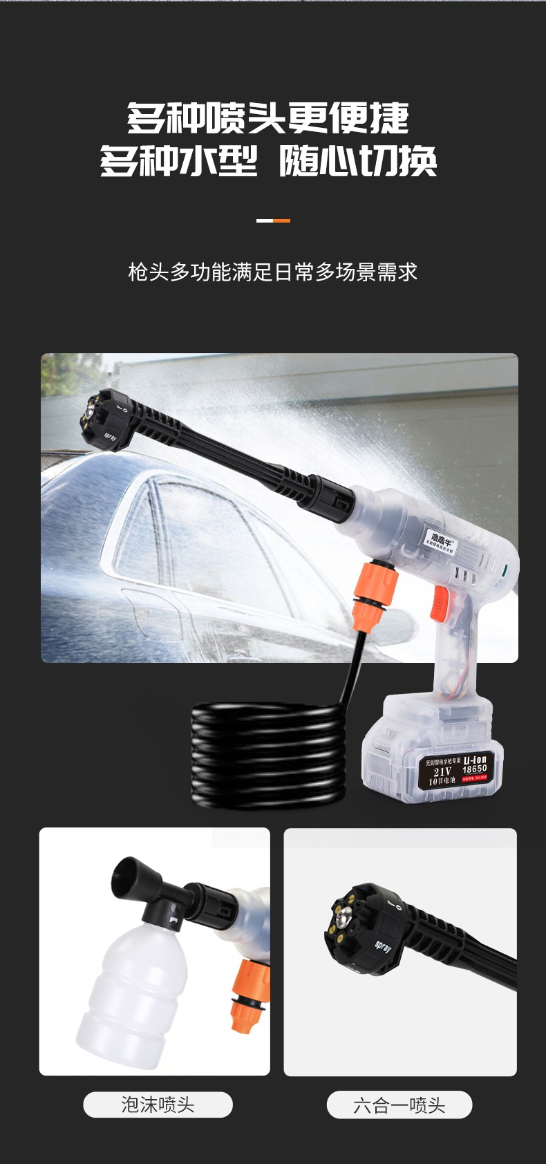 Customized Wireless Car Washing Machine, Portable High-Pressure Water Gun for Cars, High-Power Vehicle-Mounted Lithium Battery, Household Electric Car Washing