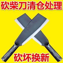 锻打柴刀砍柴农用高锰钢劈柴开山斧头两用开路镰刀砍树户外工具
