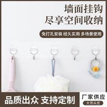 无痕挂钩强力粘贴创意一排长条挂钩厨房浴室卫生间墙壁收纳粘钩