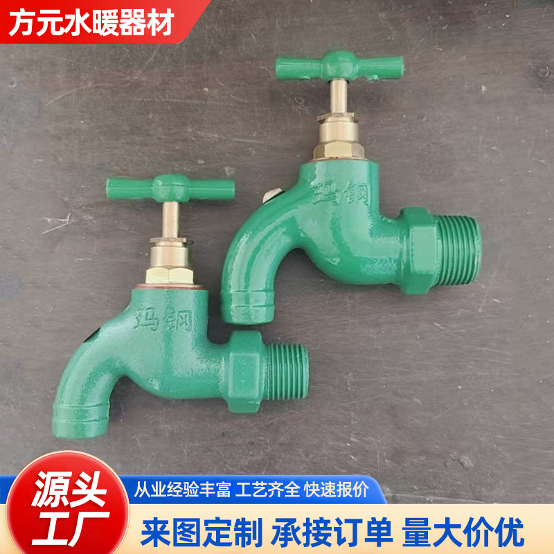Old-fashioned cast iron outdoor anti-freeze pressurized faucet, green vintage faucet, 1/2 inch and 3/4 inch quick-open faucet