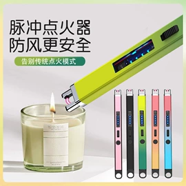 厨用点火器;电动牙刷;电动剃须刀