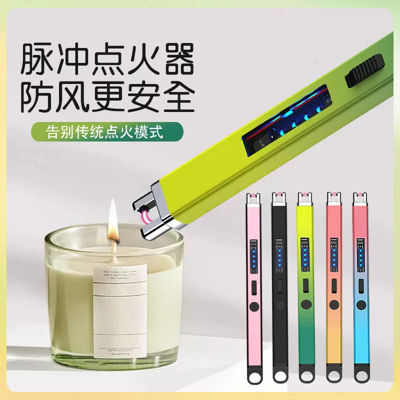 香薰蜡烛点火器电子脉冲充电防风款煤气灶点火机长款跨境爆款批发