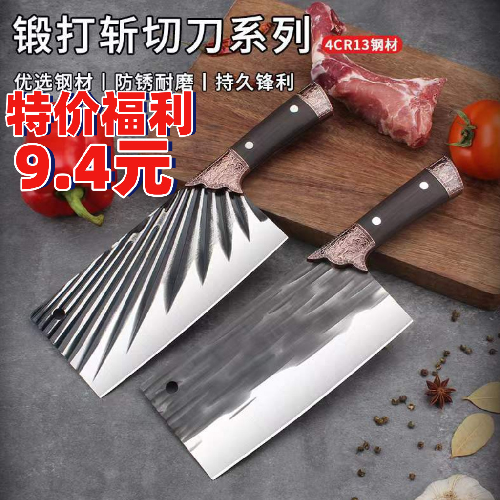 Longquan Kitchen Knife Chef Special Kitchen Chopping Knife Chopping Vegetable Cutting Knife Handmade Forging Meat Cutting Knife Running Jianghu Kitchen Knife