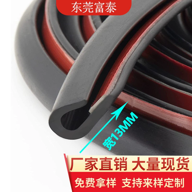 13 мм полоса для отделки двери автомобиля пластиковая полоса Подшивка полоса для предотвращения столкновений Защитная кромка полоса для отделки двери автомобиля самоклеящаяся