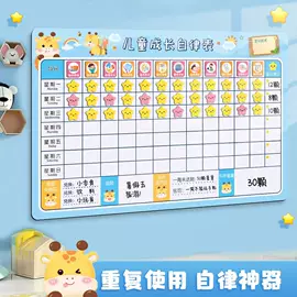 冰箱贴;墙贴;拼图、拼板