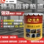 耐高温防腐防锈龙典底漆