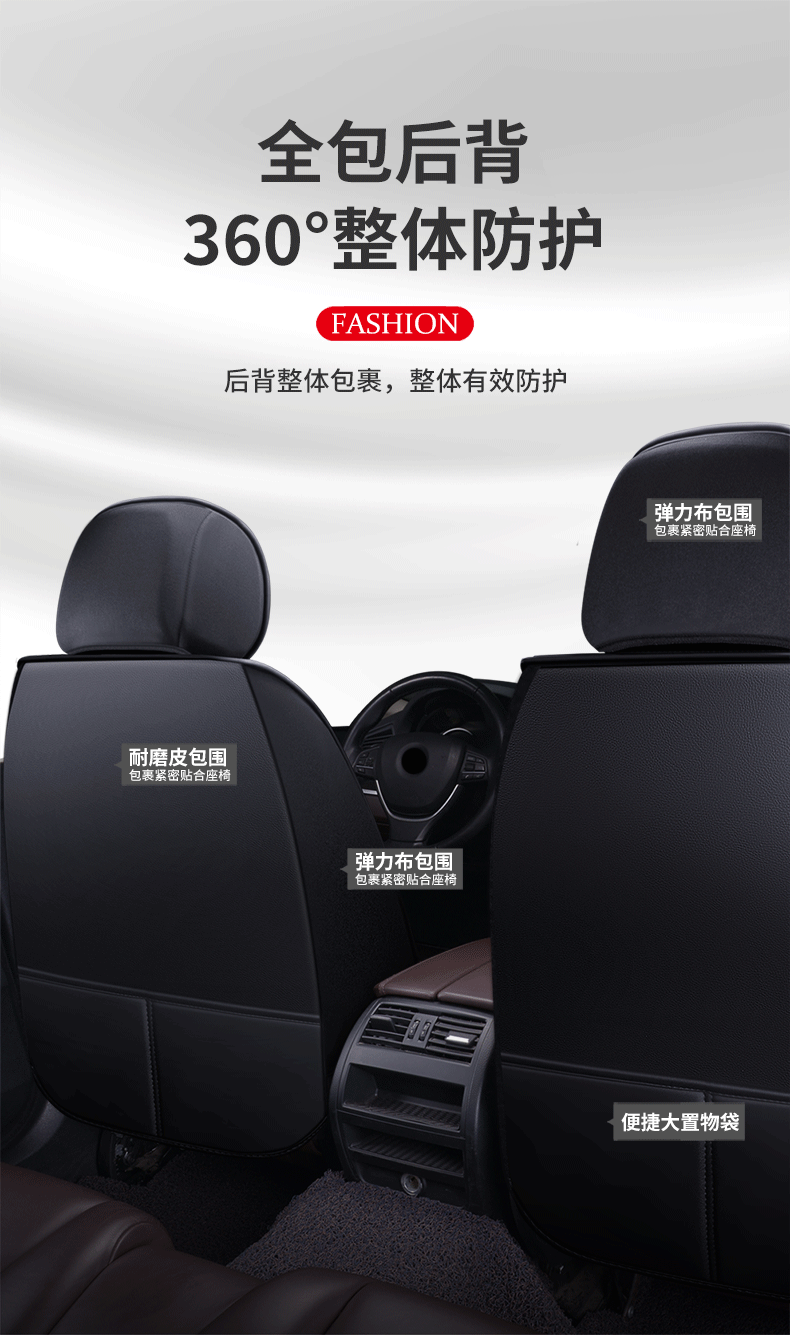 Wholesale Car Seat Covers for Five-Seater Vehicles, Universal Model, Full Surround, Full Leather, Simple Design, Suitable for All Seasons