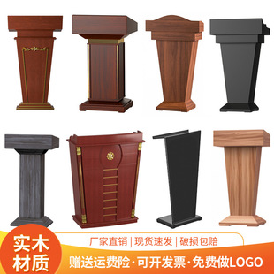 Solid Wood Lecture Table Podium School Podium Teacher Podium Table Hotel Reception Desk 4S Store Welcome Desk Restaurant