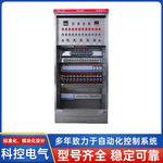 非标设备定制工业设备自动化控制柜防爆耐用厂家直供配电柜