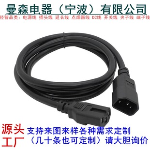 C14�DC15�Դ��C14-C15����Ʒ��β���L��0.75ƽ���������B�Ӿ�
