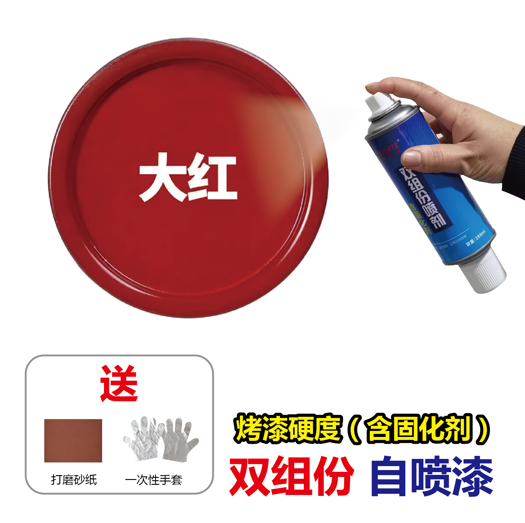 详情图
