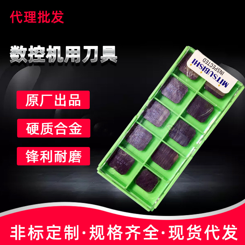 机用刀片 四方形面铣刀片供应SEEN1203AFTN1 NX2525