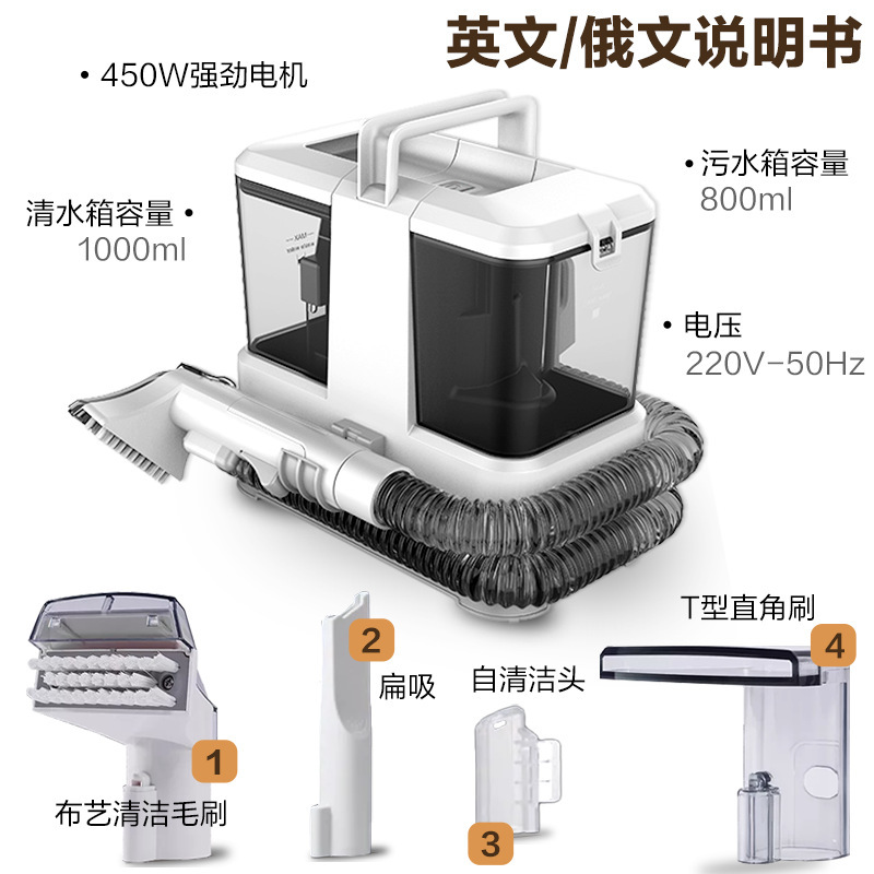Yili Fabric Sofa Cleaning Machine Cleaning All-In-One Machine Household Carpet Curtain Vacuum Cleaner 6318 Same Style Mc07