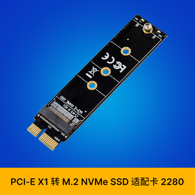 SUNWEIT ST522 PCIe x1 单口M.2 NVMe SSD固态硬盘存储扩展卡