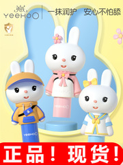 English Rabbit Lip Balm for Children - Specifically for Boys and Girls, Baby Moisturizing Nourishing Lip Protection Anti-Dry Cracking Doll