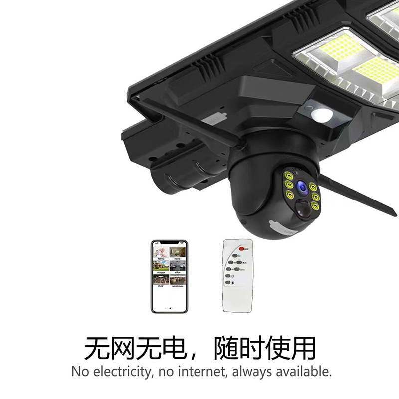 4G太阳能一体路灯监控器360可夜视高清监控摄像头不插电手机远程