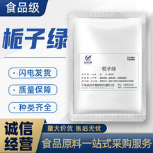 �d�ӾG ʳƷ��ʳ�ú決�������c�͸ߜ�ʳƷɫ����Ʒ�F؛���l