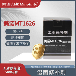 �������a�� MT1626���񹤛r�ܵ����w���a�z���I���a��500g/��