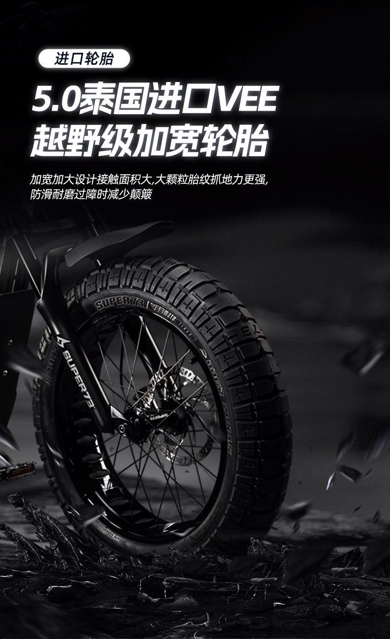 Fawks Electric Bicycle Super73 RX Y1 Off-Road Adult Student E-Bike