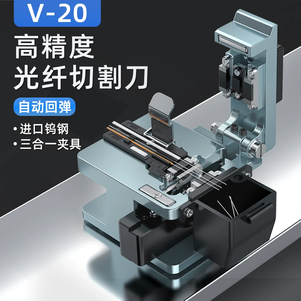 Волоконно-оптический резак сварочный аппарат для горячего расплава Специальный холодный резак нож полностью автоматический высокоточный инструмент кожаный кабель волоконно-оптический кабель