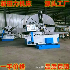 铣床;车床;钻床