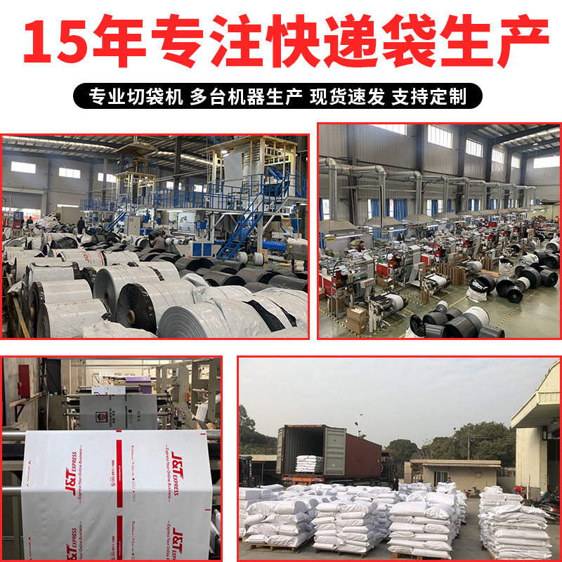 白色快遞袋子包裝袋塑料跨境物流打包袋加厚全新料防水袋大號批發