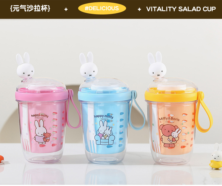 HM-MF25608米菲沙拉杯_15.jpg