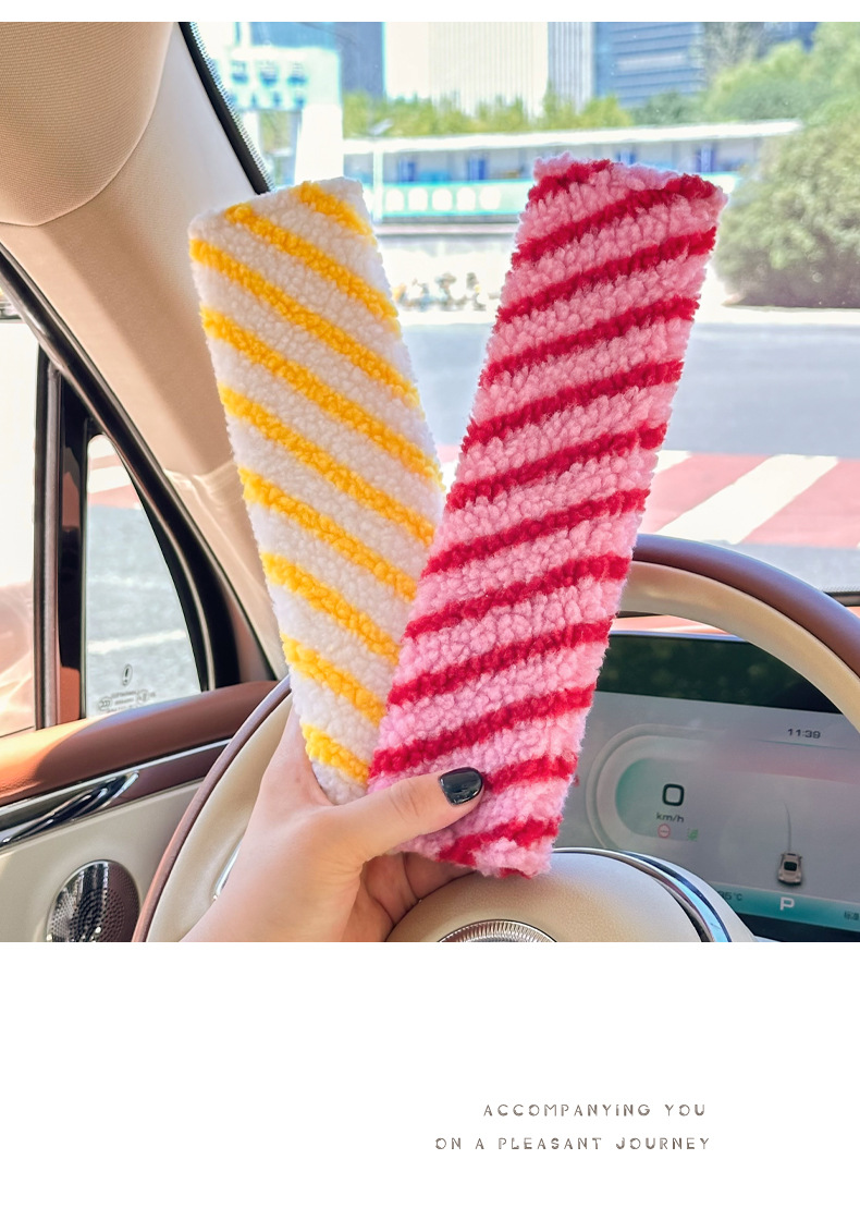 Plush Car Seat Belt Shoulder Protector Children's Anti-Stranglehold Shoulder Protector Cute Striped Car Seat Belt Protector