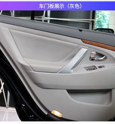Processing and Customization Suitable: Sürətlər qutusu və əl tormozu başlıqları - 06-11-camry-full-car-4-pieces-color-remarks