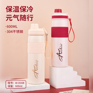 ������ 600ml  AI-D168 ���� ���P� ���ر�