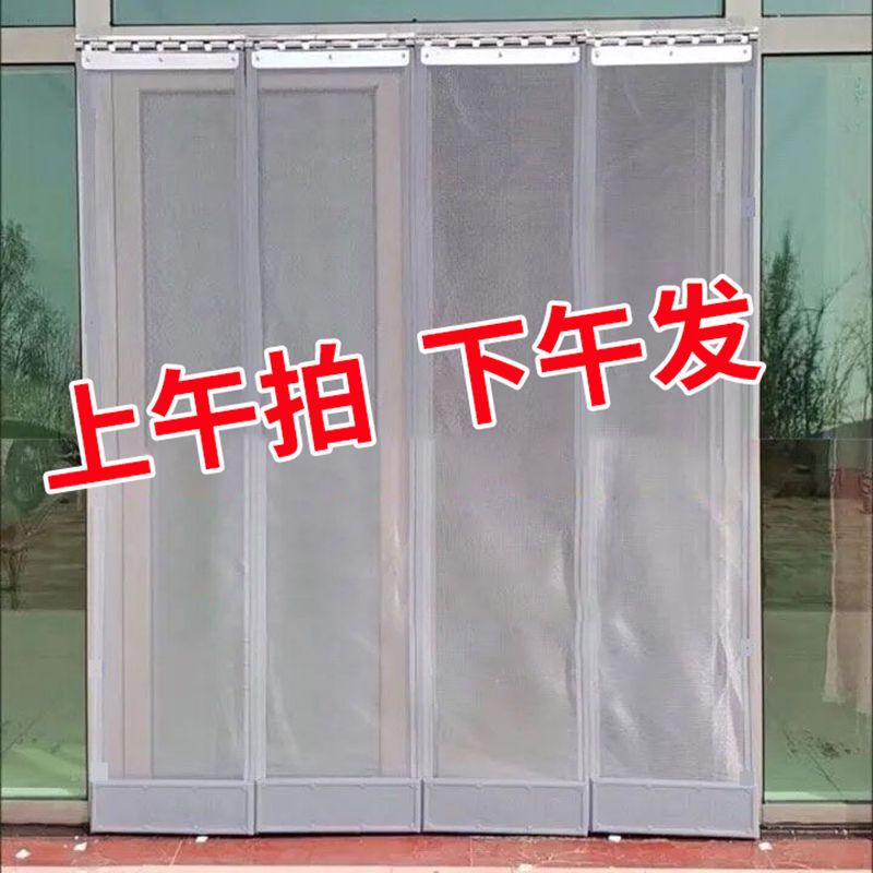 Magnetic Mosquito Net Door Curtain with Full Magnetic Strip for Summer Home Use, No-Drill High-End Magnetic Screen Door and Window Self-Adhesive Magnetic Mosquito Net Door Curtain with Full Magnetic Strip for Summer Home Use, No-Drill High-End Magnetic Screen Door and Window Self-Adhesive