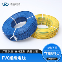 ����UL1430 XLPVC�^��늾� ���b���Ñ�����|�� �~оܛ�o����|��