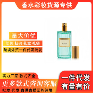 �羳���Q���b��ˮ�¿���ˮ�Gɫ��ζӛ��������ˮ100ml���l���l