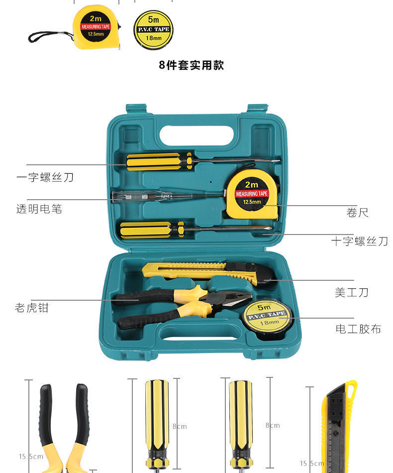 Factory direct sales household tool box set, car combination tool set, auto repair hardware tools, wrenches, hammers