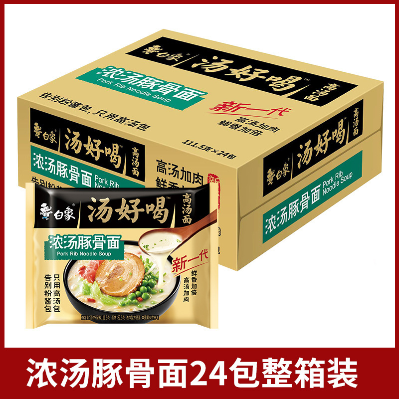 [맛있는 국물 24팩] 돼지뼈 국수