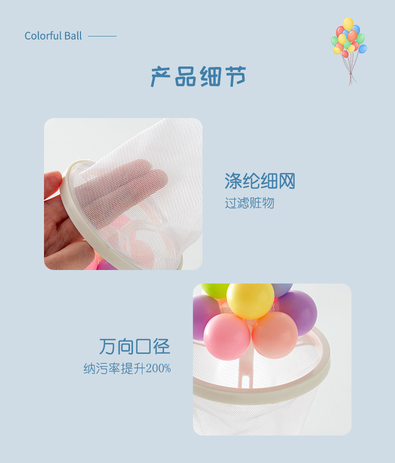 洗衣球过滤网_14.jpg