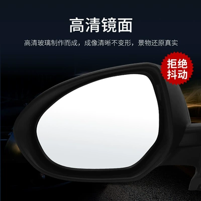 Suitable for Changan Mazda 2 Rear mirror/rearview mirror assembly