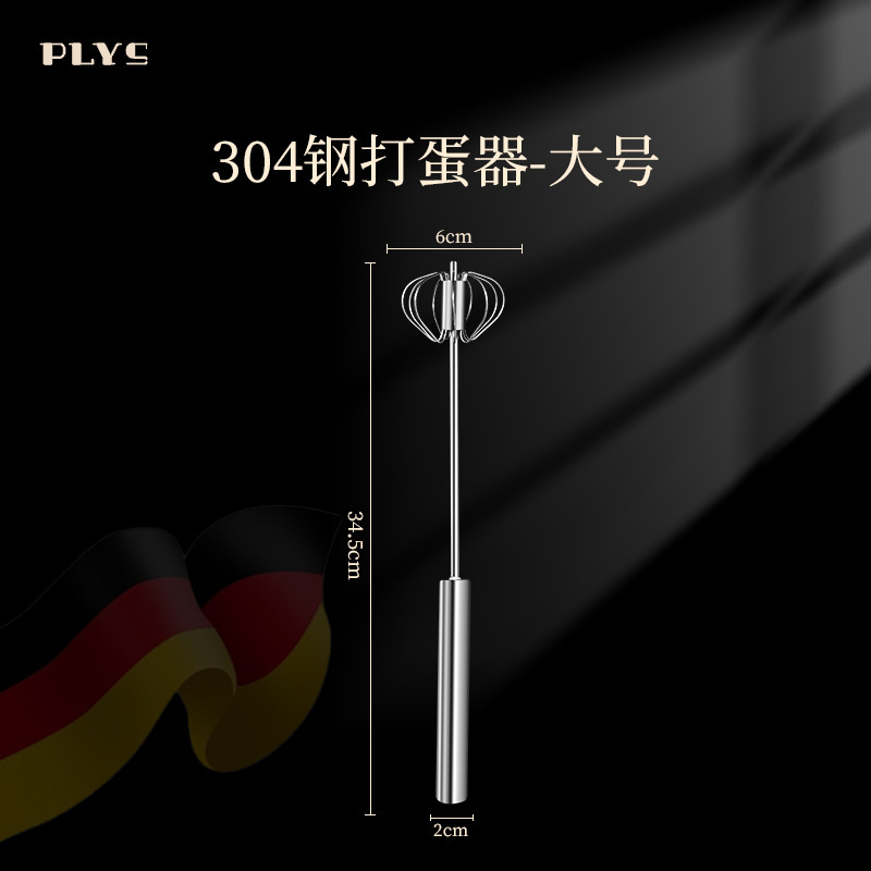 304 acero inoxidable semiautomático batidor de huevos casero batidor manual batidor de huevos batidor de crema herramientas de horneado