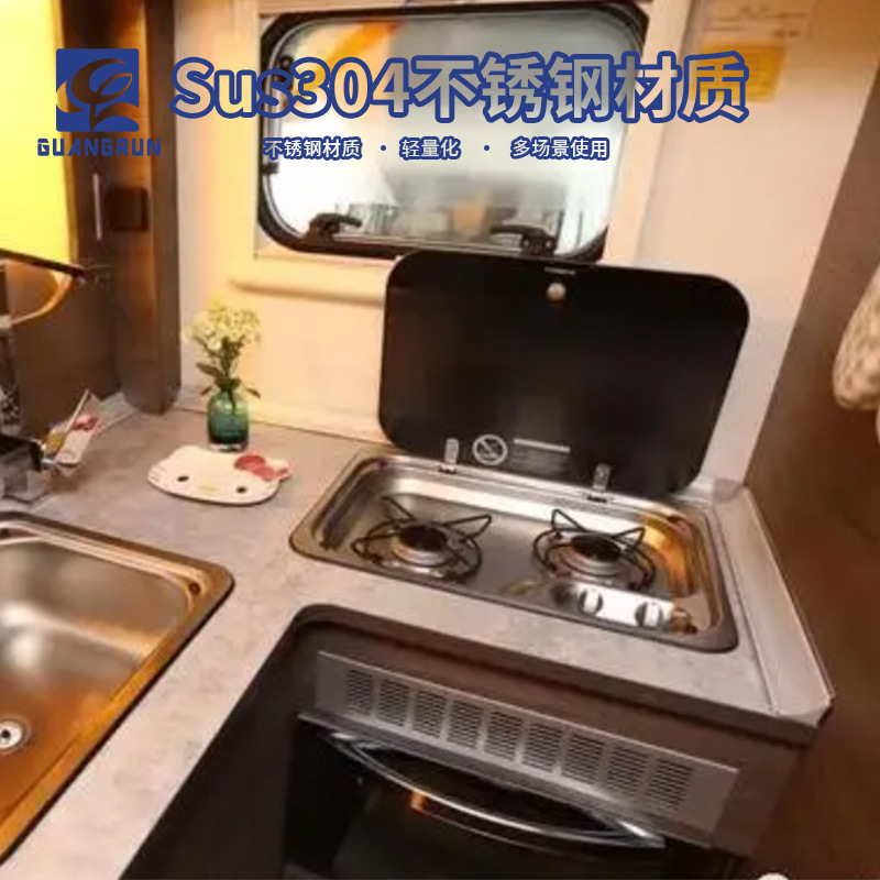 Tira de acero inoxidable, tapa de vidrio templado, estufa de gas de doble ojo, autocaravana, GR-910 de yate