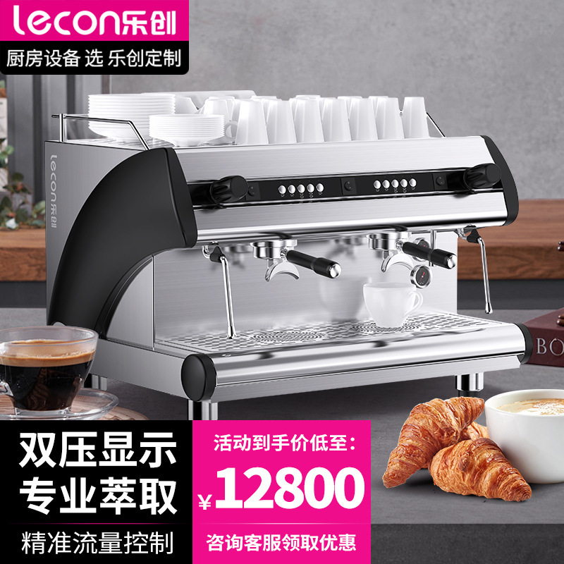 Lechuang Semi-Automatic Italian Professional Freshly Ground Home Coffee Machine Milk Tea Coffee Shop Pump Extraction Coffee Machine Lechuang Semi-Automatic Italian Professional Freshly Ground Home Coffee Machine Milk Tea Coffee Shop Pump Extraction Coffee Machine