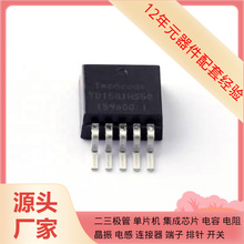 电子元器件TD1501HS50 R至-263-5电源原装半导体芯片