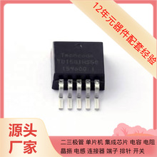 ���Ԫ����TD1501HS50 R��-263-5�Դԭ�b�댧�wоƬ