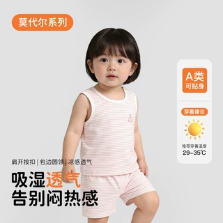 A类婴幼儿莫代尔儿童背心夏季男女童薄款家居服宝宝吸汗透气坎肩