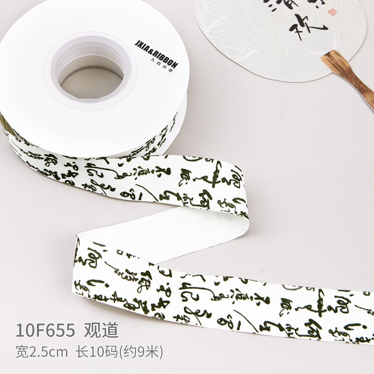 Cintas de caligrafía estilo chino, ramos de flores, cintas de arte floral, cintas para pintura con tinta china, tejido de lazos artesanales DIY