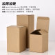 Square Kraft Paper Box Flip Cover Button Bottom Paper Box Packaging Small Paper Box Extra Hard Corrugated Kraft Paper Packaging Box