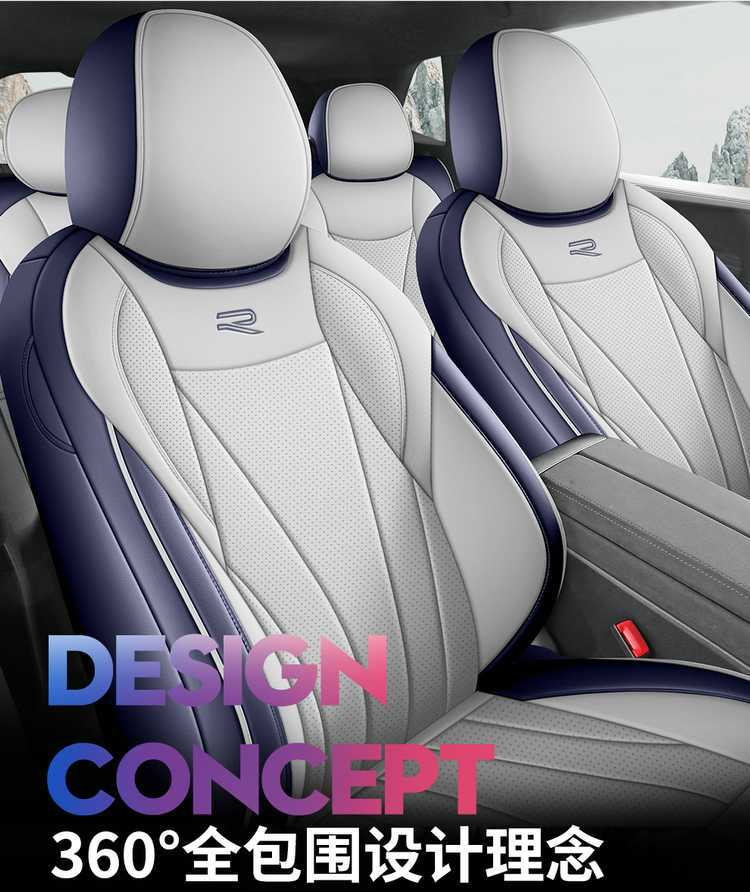 Volkswagen Tiguan LPRO special car seat cushion perforated breathable leather four seasons GM seat cushion cover five