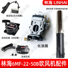 �ֺ�6MF-22-50B���L�C��ؓʽ���C����������߉������w�������