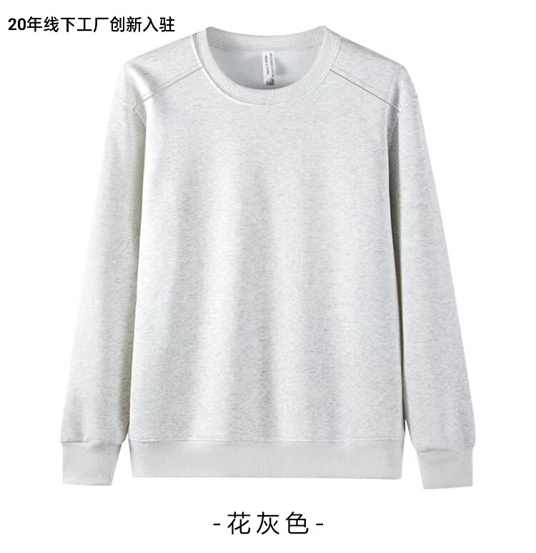 2025新款320G男士长袖秋冬内搭纯色拼接圆领印图服装厂 批发上衣|undefined